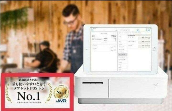 スター精密レジスター　mpop10CI　新品エアレジレジスター　202204