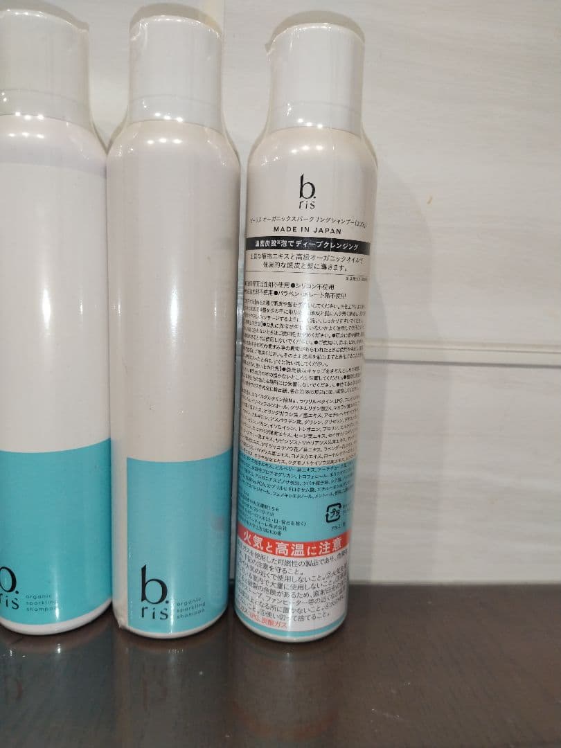 b.ris(ビーリス)5本セット