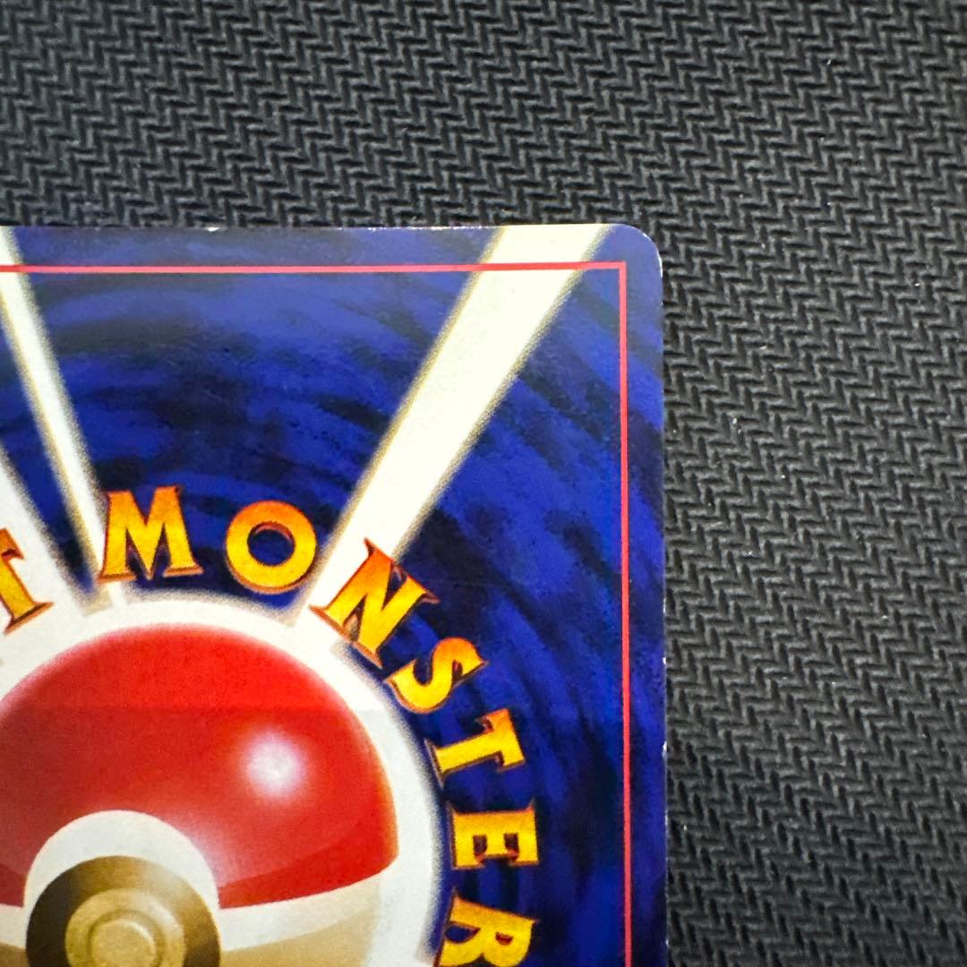 ミュウツー ★ 第1弾拡張パック