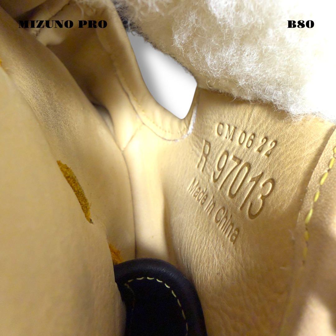 ★限定出品★ MIZUNOPRO ミズノプロ グローブ グラブ 軟式 野球 内野