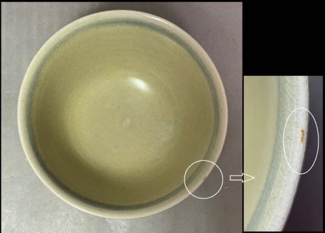 茶道具　膳所焼　雲鶴画　安南写茶碗　即中斎　陽炎園