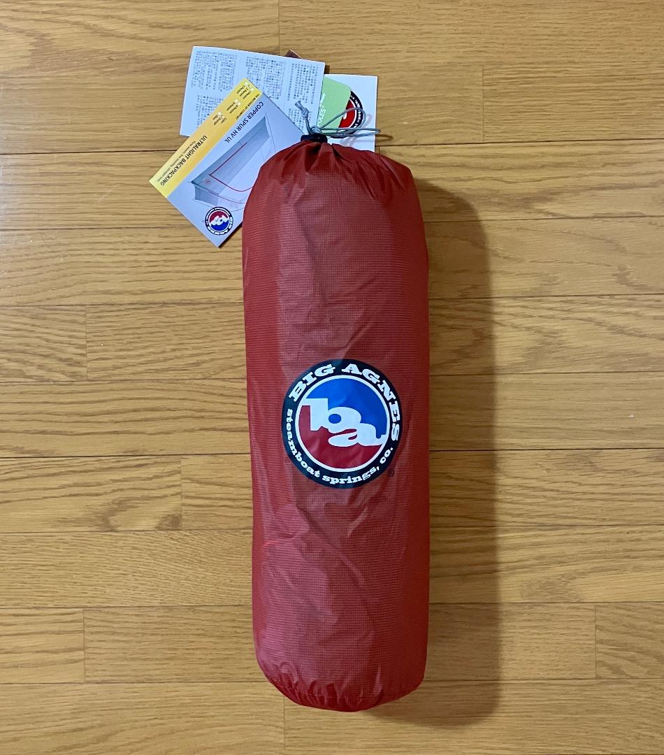 ビッグアグネス　コッパースプール HV UL2 オレンジ