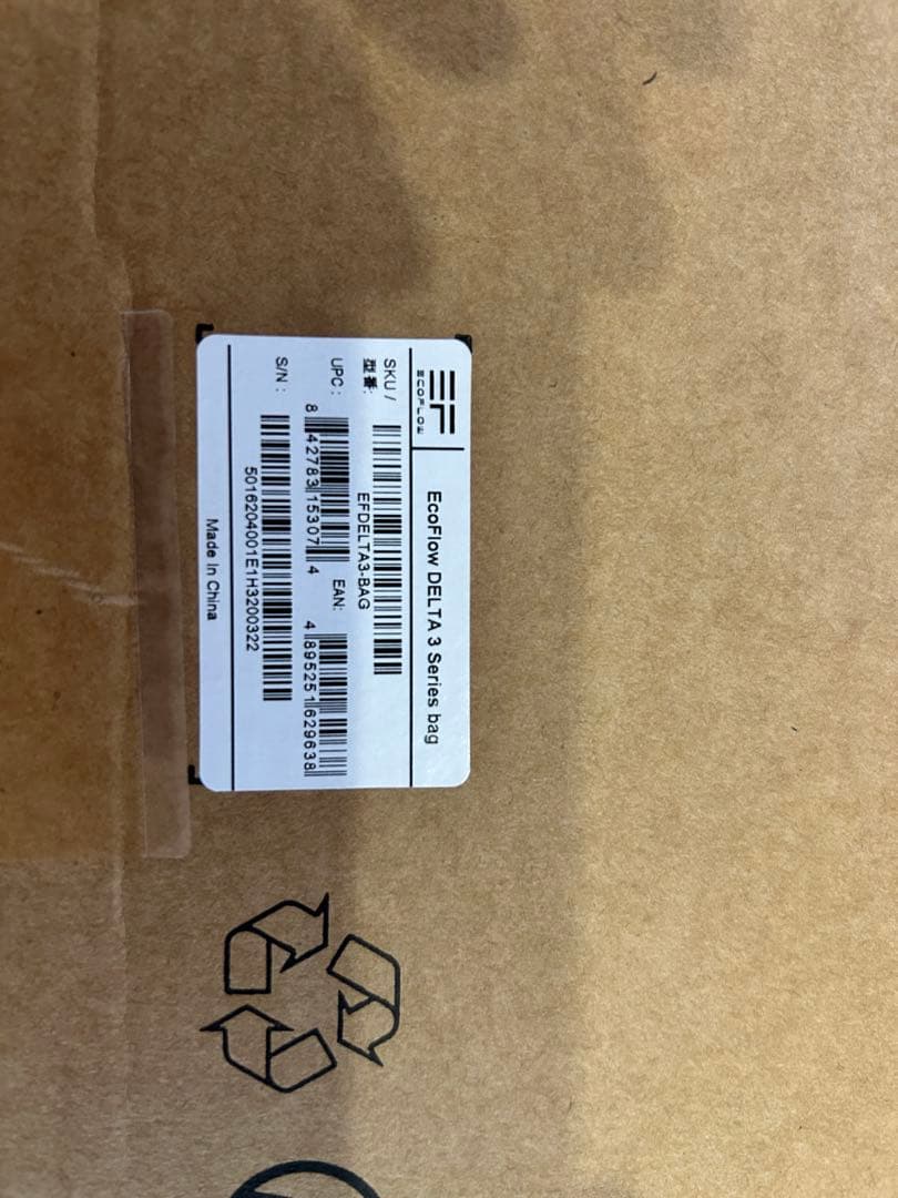 発電機・ポータブル電源 EcoFlow DELTA 3 Series bag