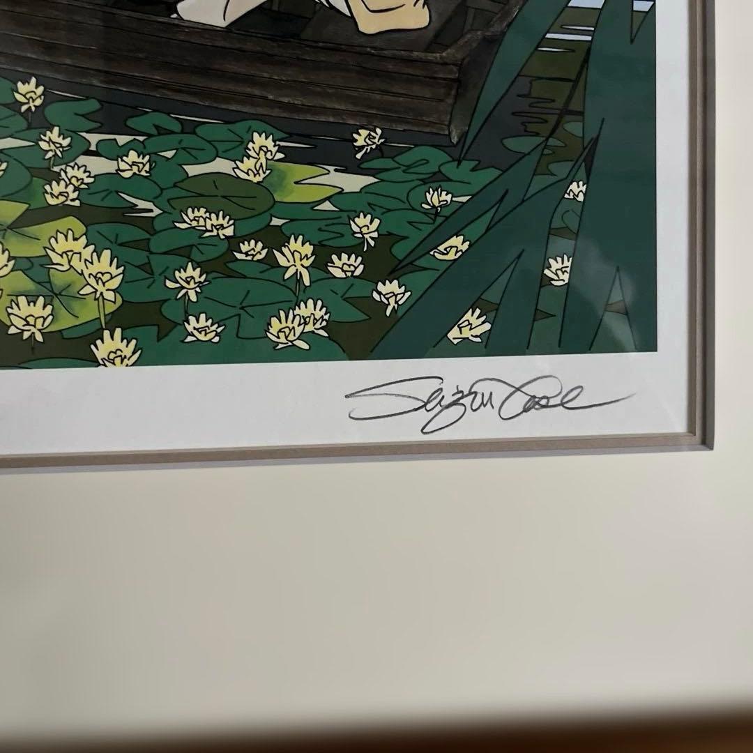 わたせせいぞう　版画　静かな午後蓮ゆらり