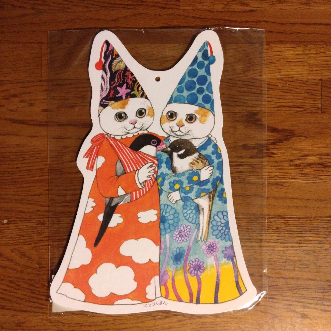 ヒグチユウコ　養生テープ•ポストカード•フィギュアマスコット　まとめ売り