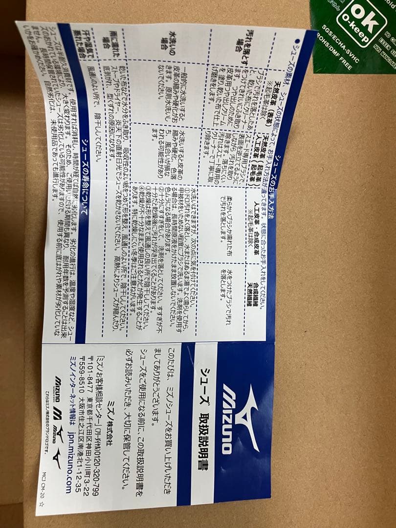 値下げしました‼️Mizuno ライトレボプロ2CK 25.0