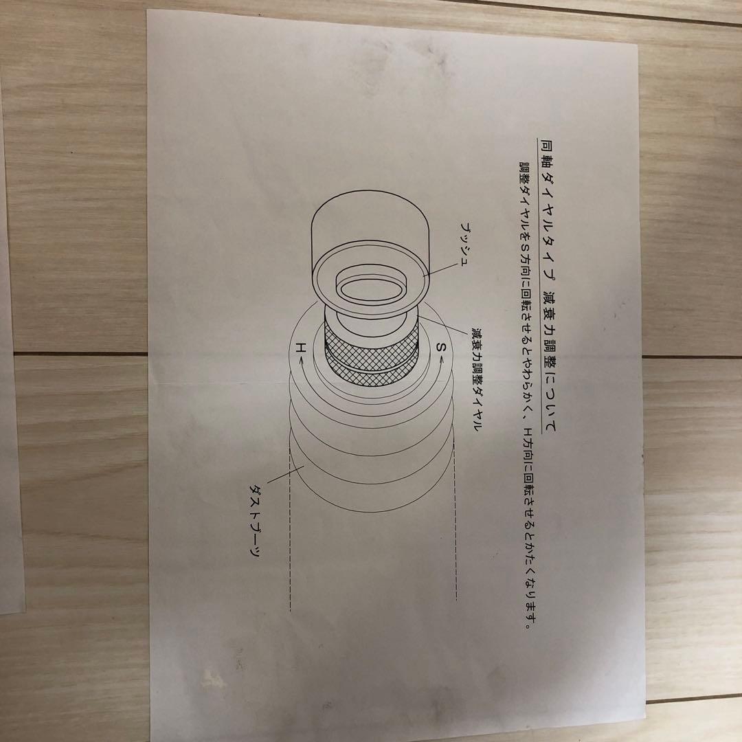 v98wパジェロ　サンライズマッキー特注ショックアブソーバー 4本セット 日本製