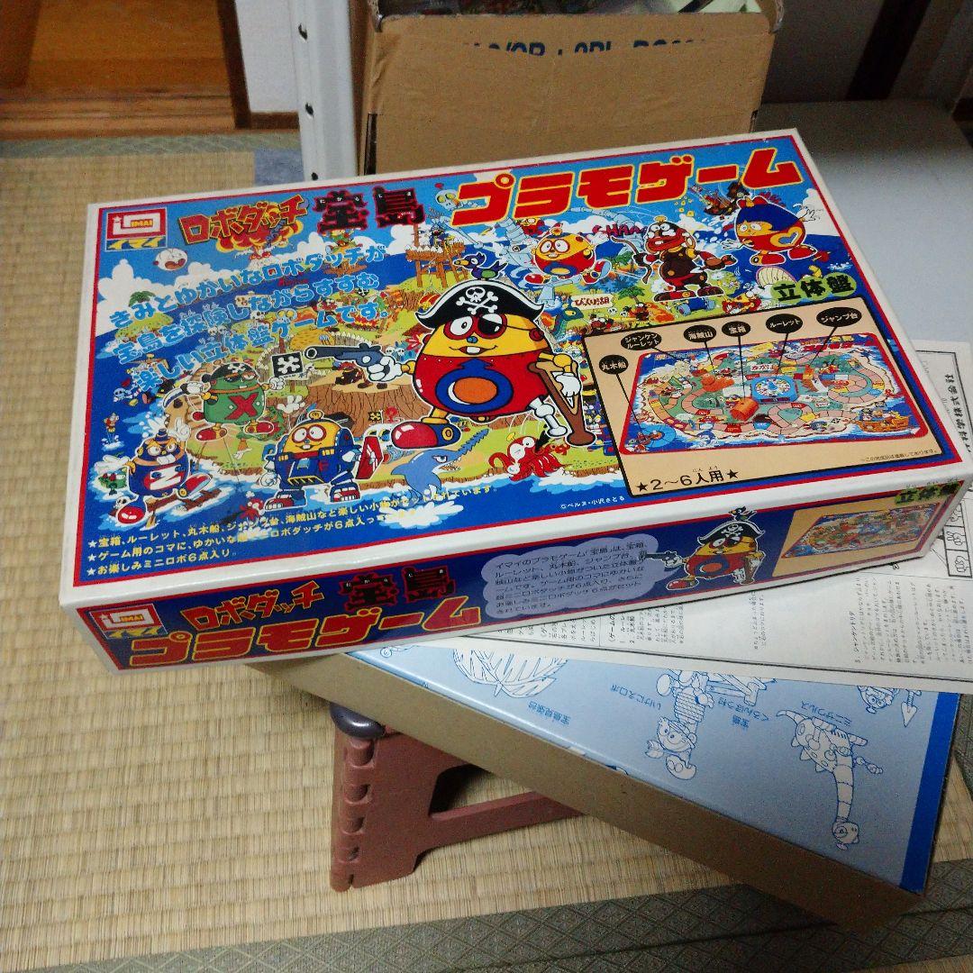 ダ33。ロボダッチ 宝島 プラモゲーム。立体盤。組み立て済み。