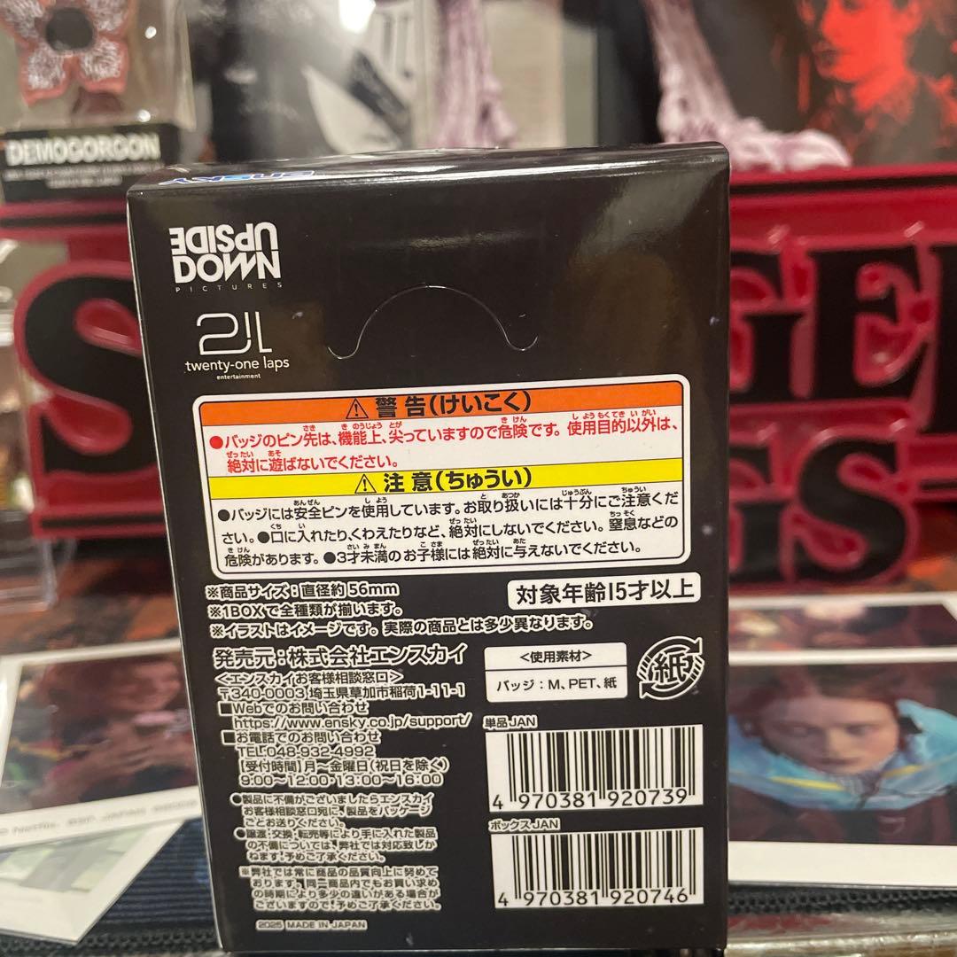 STRANGER THINGS グリッター缶バッジコレクションコンプリートBOX