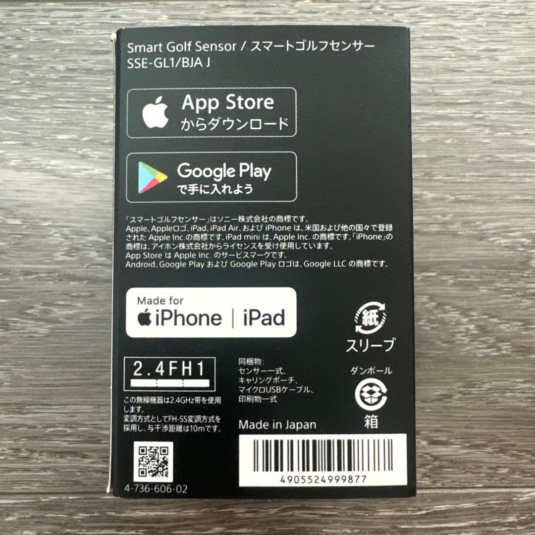 SONY スマートゴルフセンサー　ライザップ　SSE-GL1