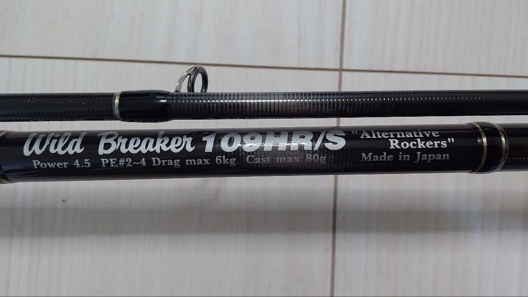 MCワークス　WILD BREAKER109HR/S