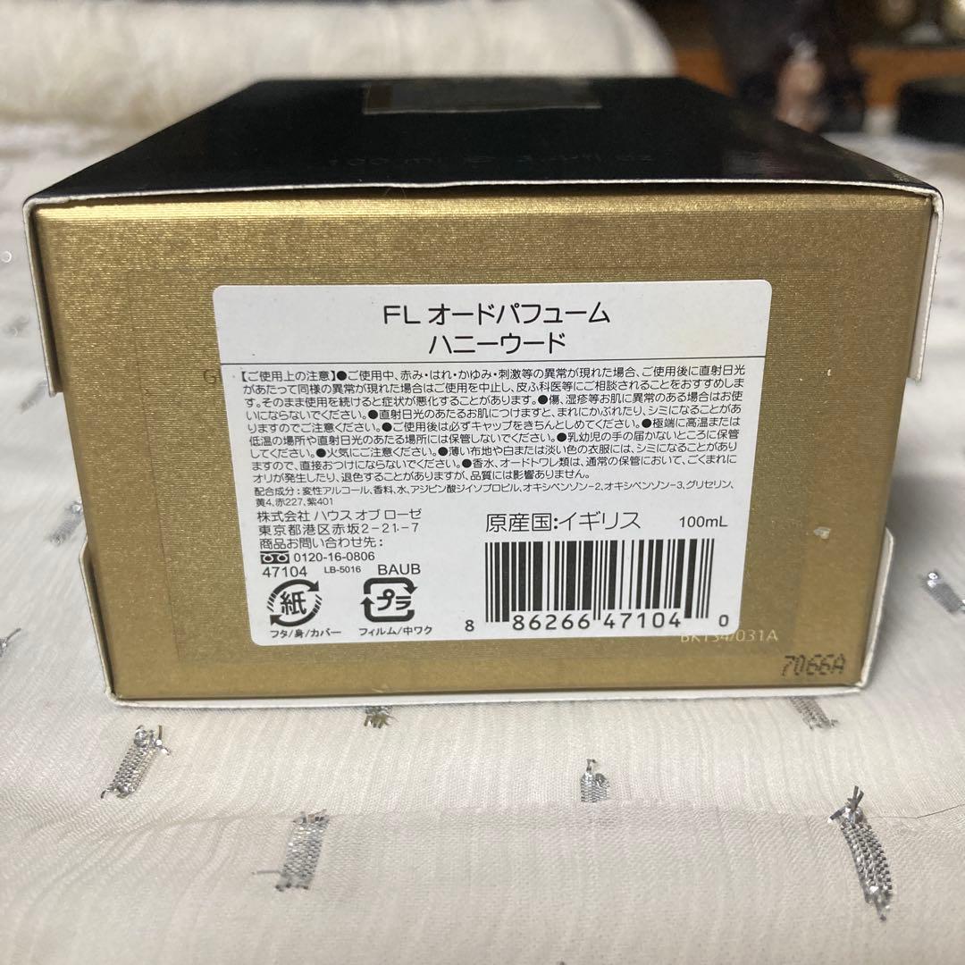 その他 FLORIS Honey Oud 100ml Eau de Parfum