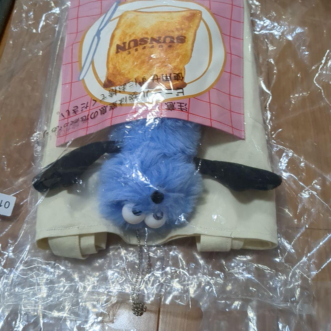 マ*ナ様 スンスン一番くじ B賞 トーストバッグとスンスンぬいぐるみ16cm