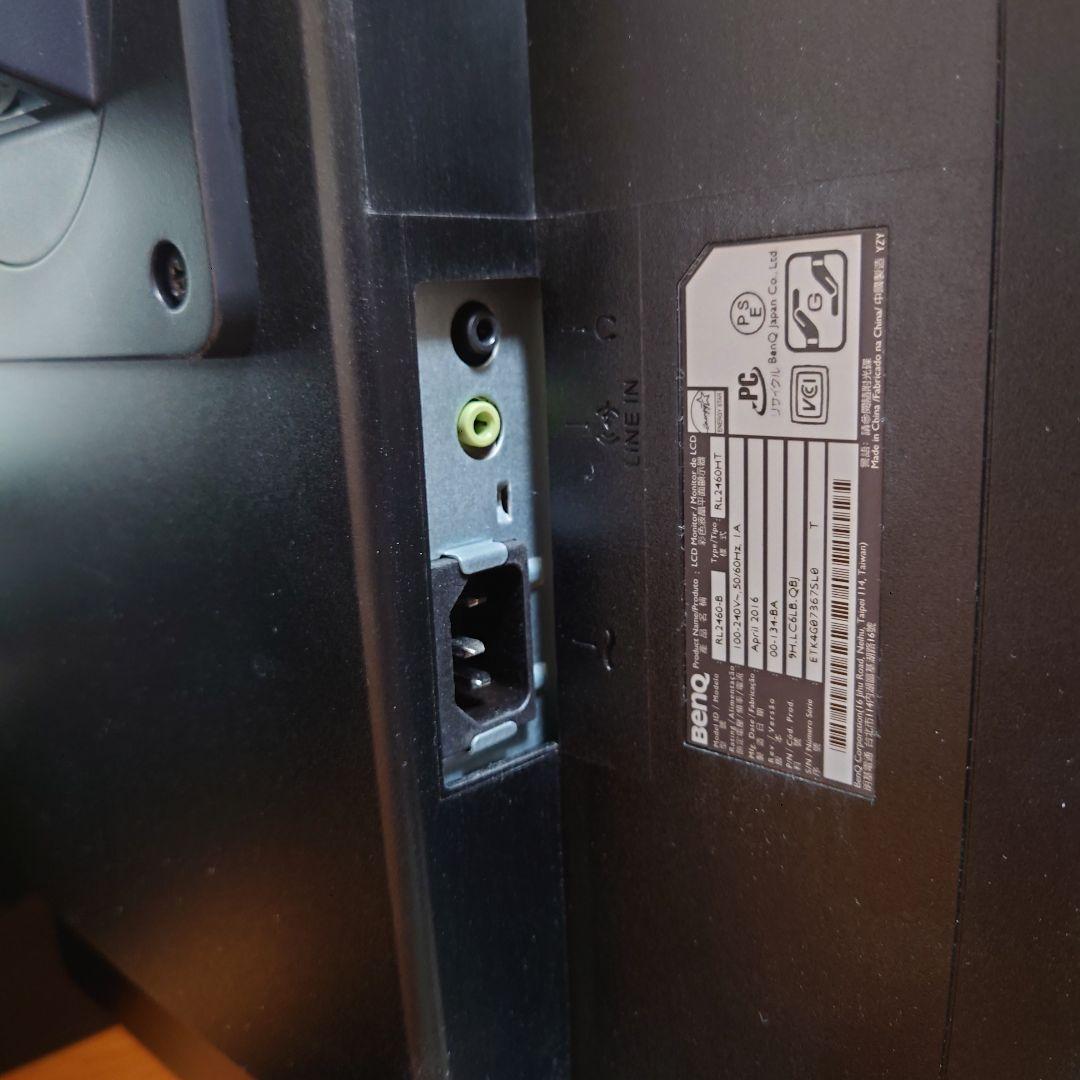 【美品】BenQ モニター RL2460HT 60Hz 24インチ 箱付き送料込