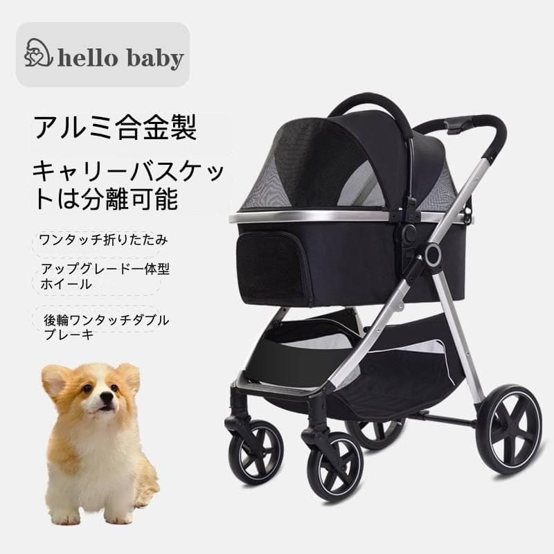 二合一アルミフレームペットカート（キャリー＆カート）