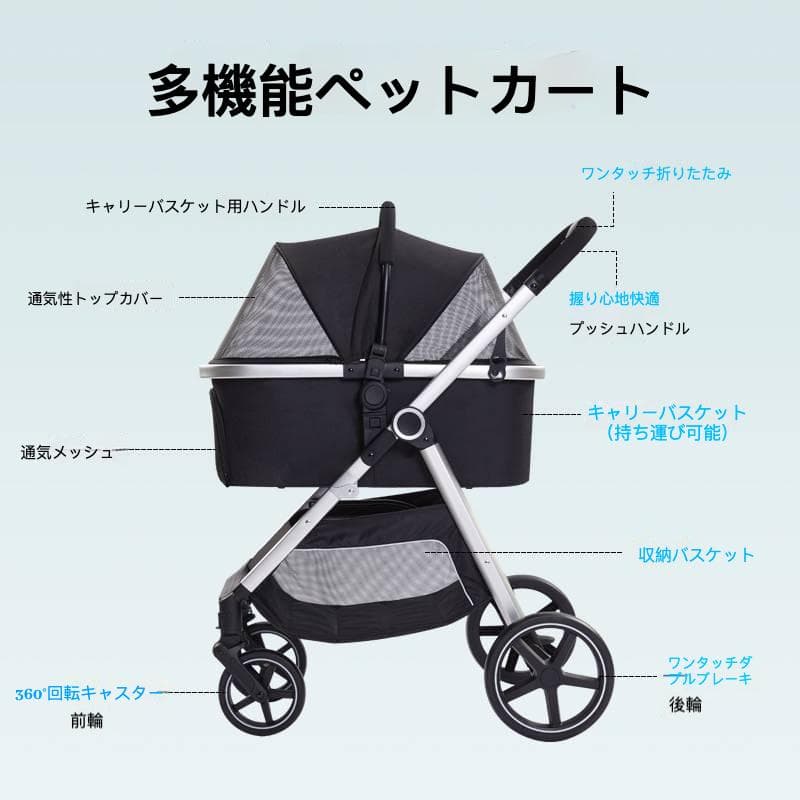 二合一アルミフレームペットカート（キャリー＆カート）