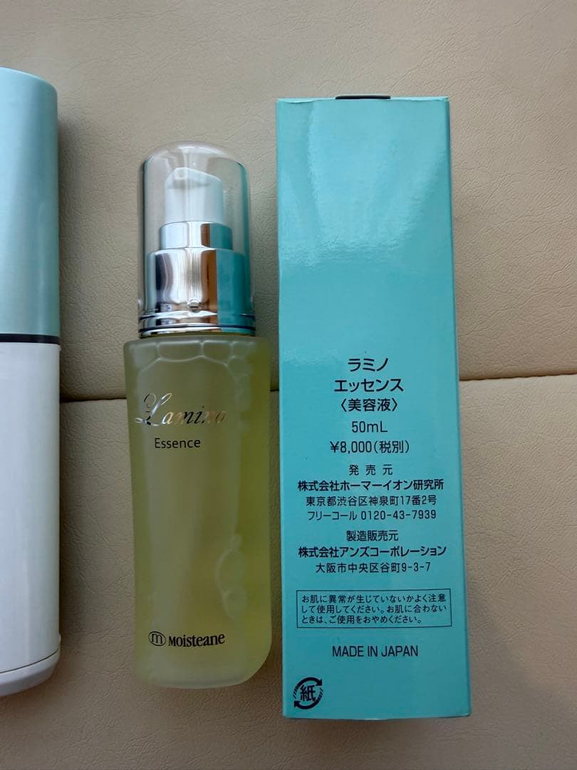 モイスティーヌ⭐︎未使用⭐︎ 美顔器、ラミノ エッセンス、泡立てネット、ポーチ付き！