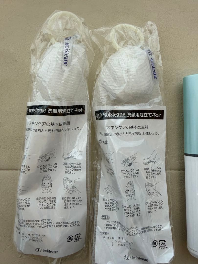モイスティーヌ⭐︎未使用⭐︎ 美顔器、ラミノ エッセンス、泡立てネット、ポーチ付き！