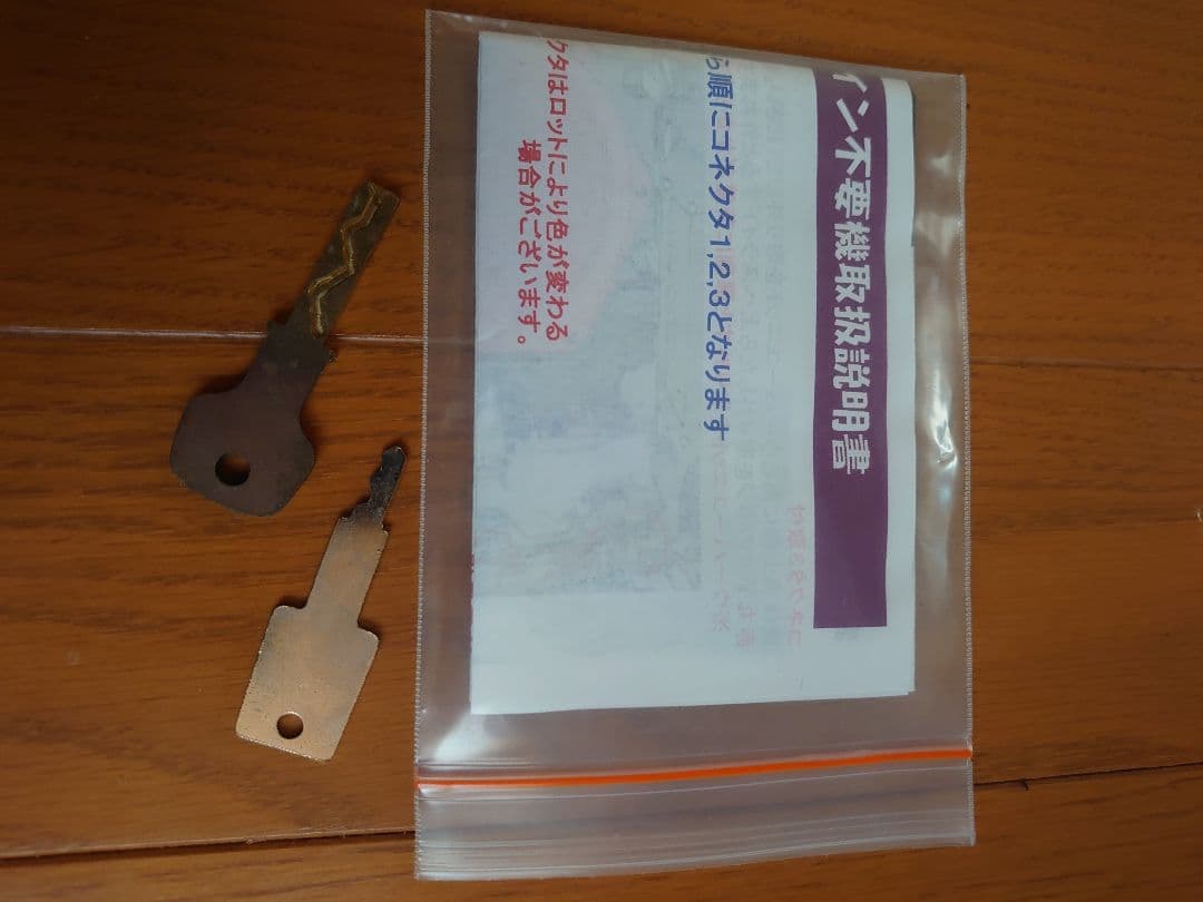 最終価格出品　レア冊子尽き！ミリオンゴッド神々の系譜ZEUS不要機凱旋系譜