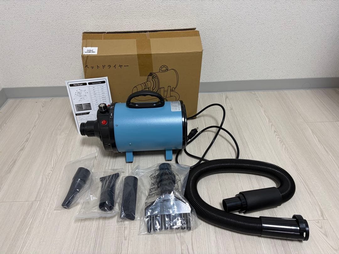 ペットドライヤー　大風量　30〜55度