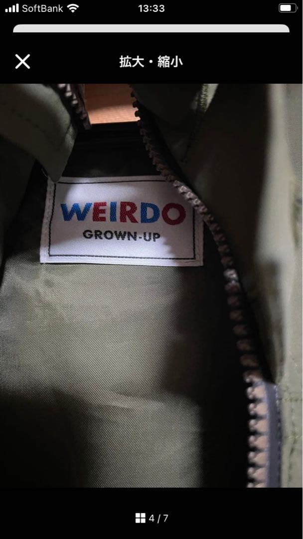 weirdo ナイロン　ジャケット　モッズコート オリーブ　N-51 NATO