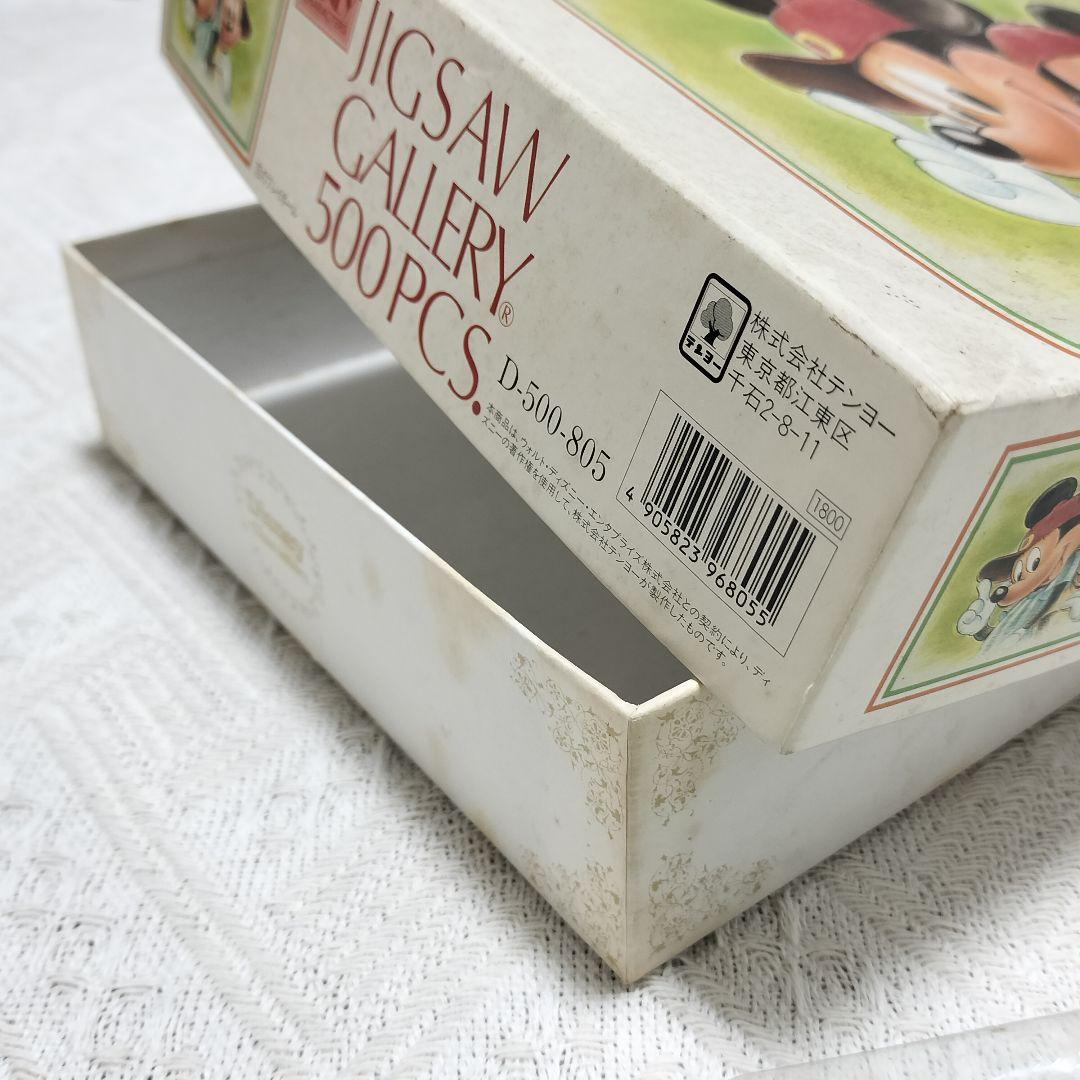 ディズニー ジグソーパズル　500ピース　恋のプレイボール　ミッキー　ミニー