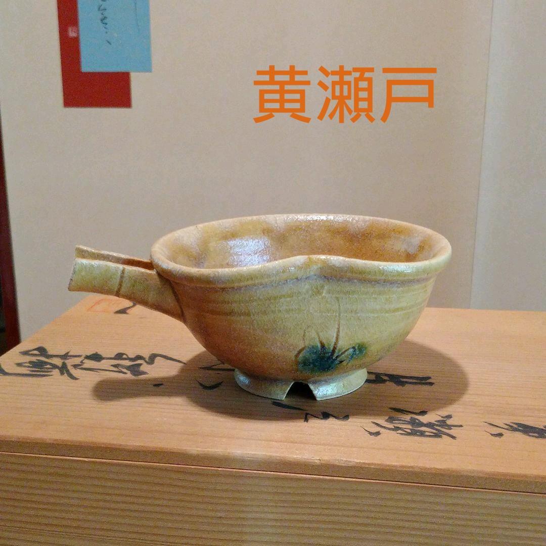 黄瀬戸 美濃焼『若月 竹光』片口形向付(10客箱入り)