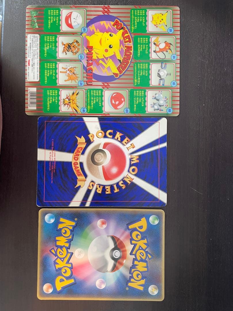 ピカチュウとプリンとピッピ　ラティアスとラティオス ジャンボカード 002/J