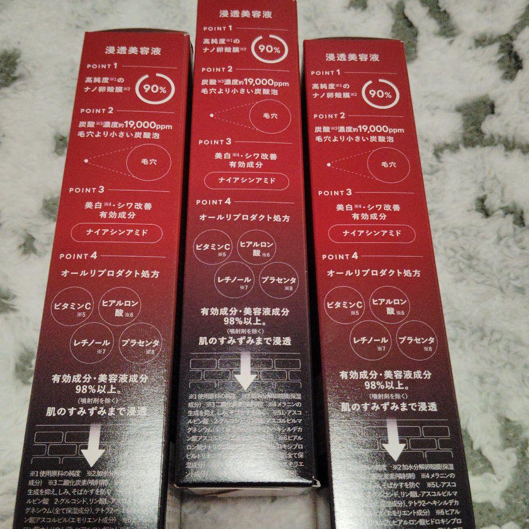 ESIENCE 薬用ナノシープセラム　　55g