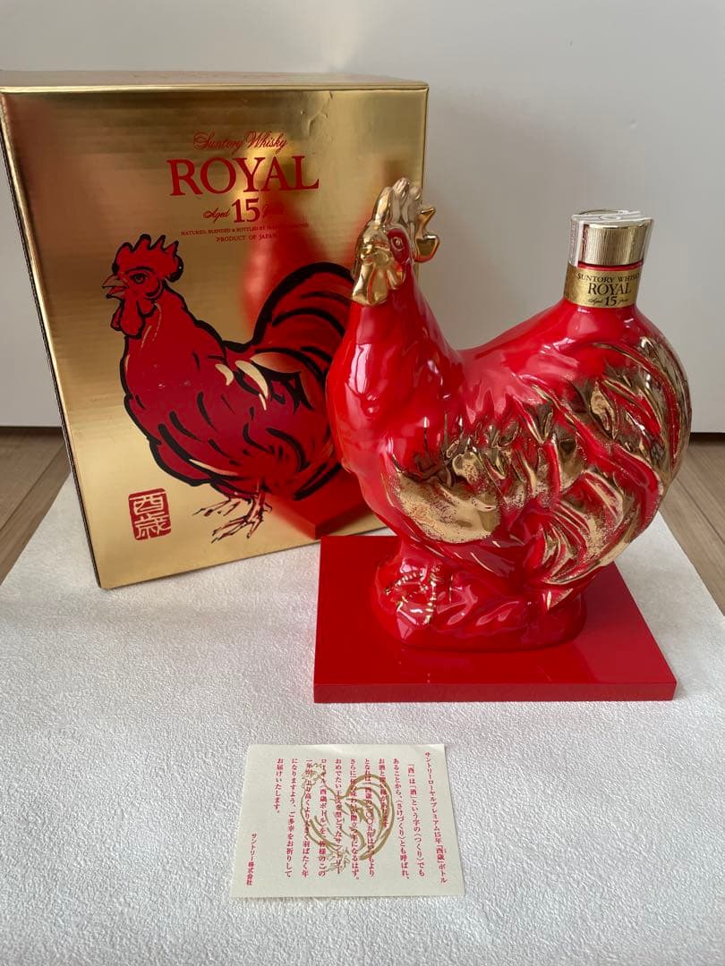 【希少】 15年　酉歳ウイスキー 2005年製