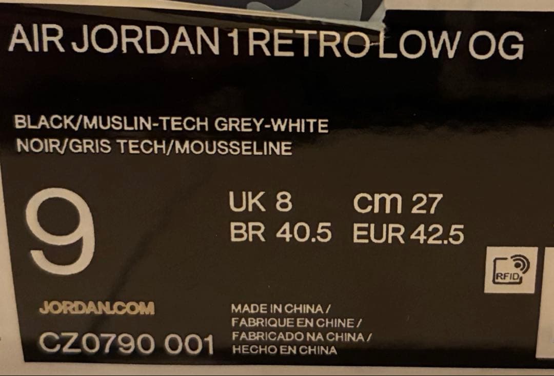 シューズ(男性用) Air Jordan 1 Retro Low Black Cement