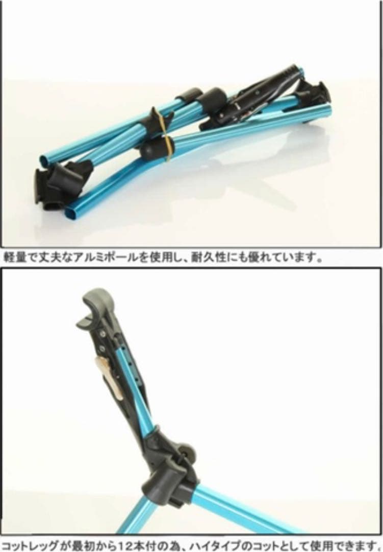 LAL Cotto One エルエーエル コットレッグ 12本付 新品