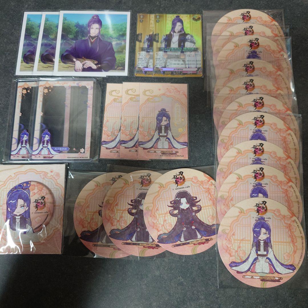 丙子椒林剣 アクスタ 刀剣乱舞 跪坐 刀猫男子 アニメイトカフェ 大本丸博 軽装