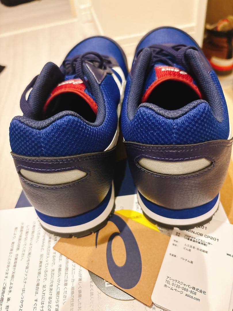 アシックス安全靴、ウィンジョブCP201