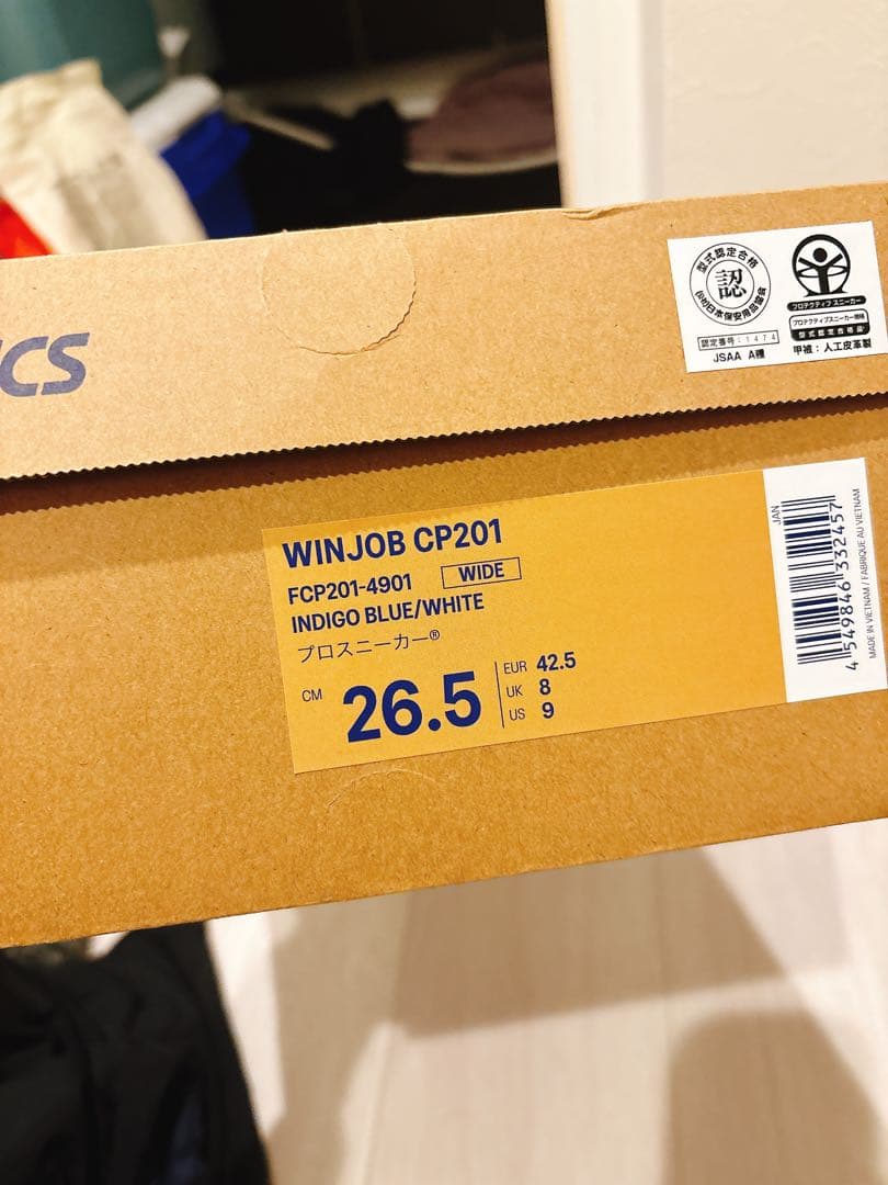 アシックス安全靴、ウィンジョブCP201