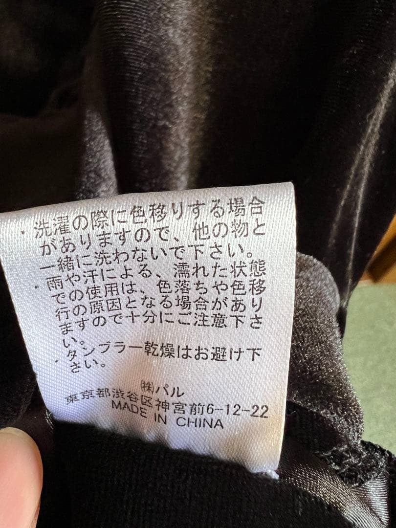 ikumi 浮世絵 スカジャン 日本刺繍