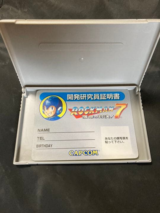 ロックマン7 開発研究員証明書　ROCKMAN カプコン CAPCOM
