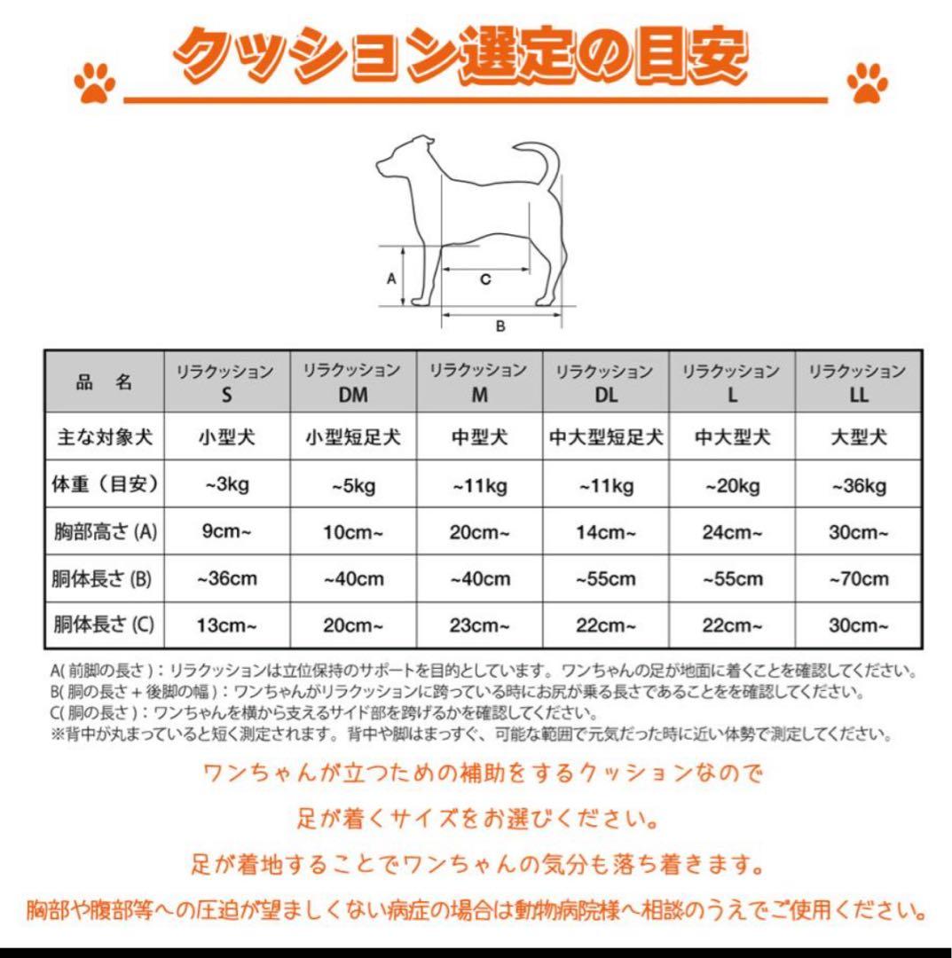 【美品】OneAid リラクッション Mサイズ　専用撥水カバー付き　ワンエイド