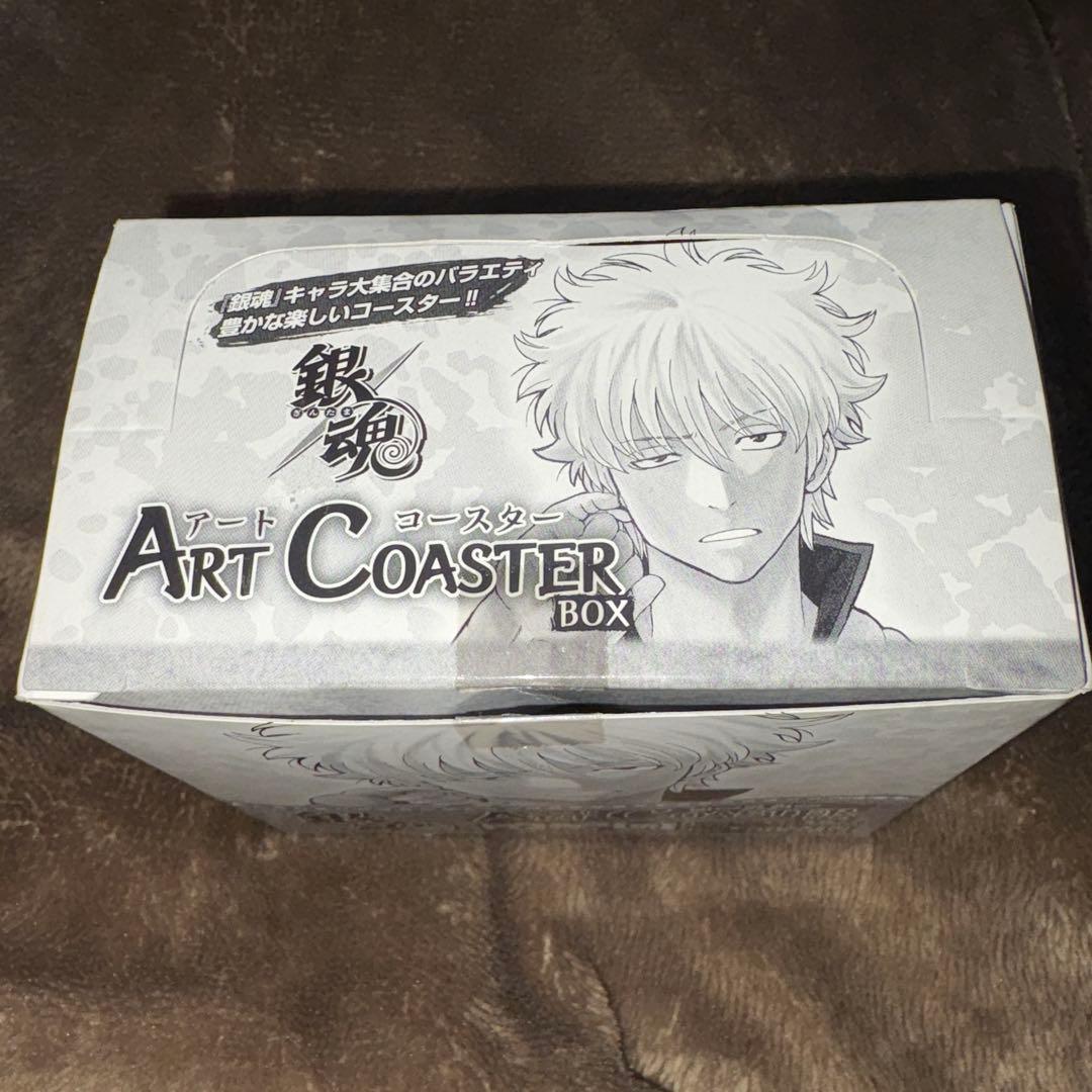 ⭐︎入手困難⭐︎ 銀魂　アートコースターBOX ボックス封入特典あり