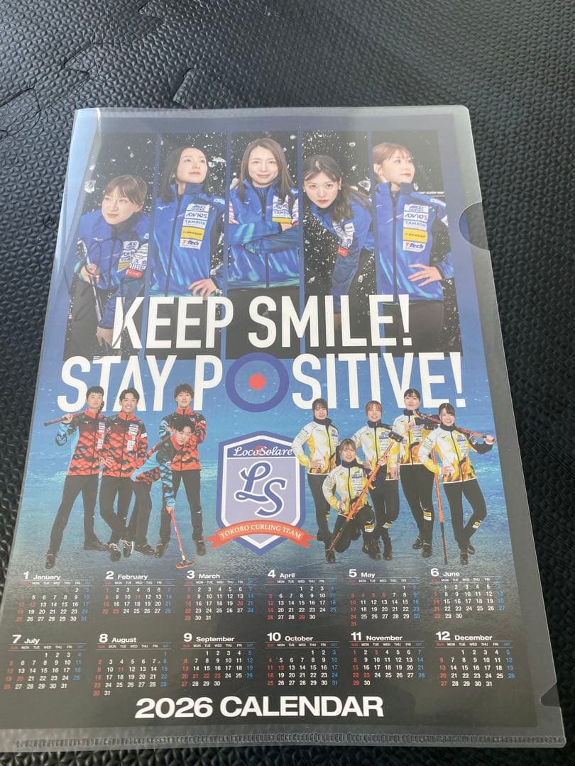 『新品』 『レア』　ロコソラーレ 鈴木選手 サイン　2026ポスターカレンダー