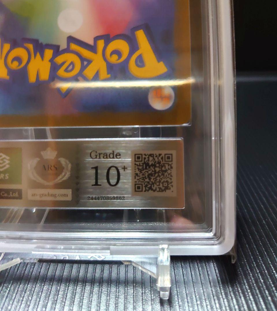 フクオカのピカチュウ