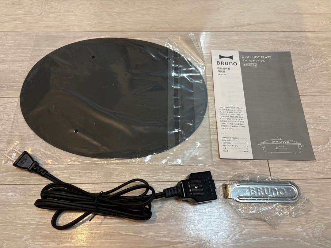 【セット】BRUNO オーバルホットプレート ベージュ&ホットプレートBOOK