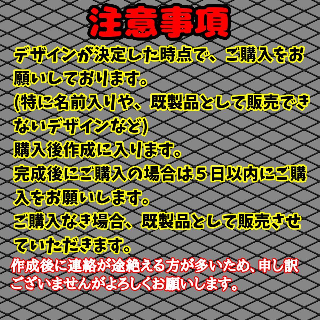 さくらネオンうちわページ