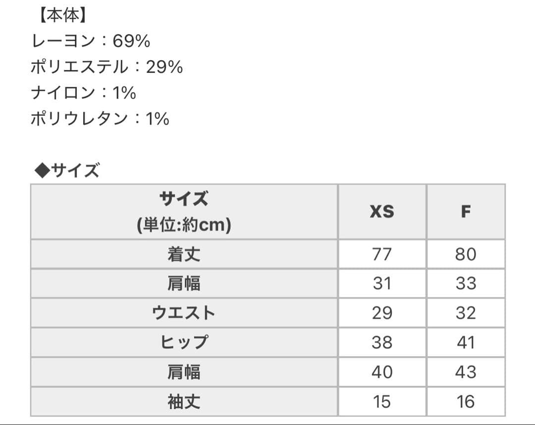 試着のみ　MWモノグラムバイカラーワンピース　ハニーミュウ　フリーサイズ　ピンク