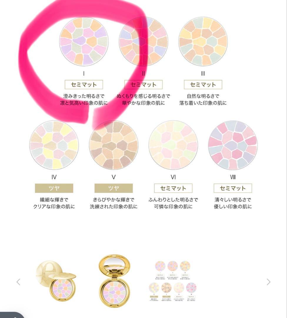 エレガンス　ラ プードル オートニュアンス