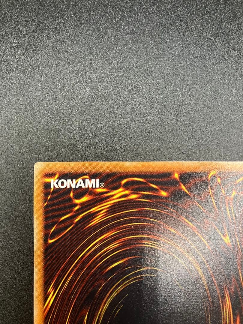 最終値下げ　美品　遊戯王　ブラックデーモンズドラゴン　レリーフ　MA-52