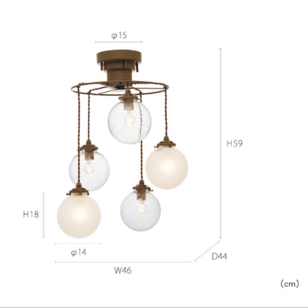 Orelia5 オレリア5 ペンダントライト