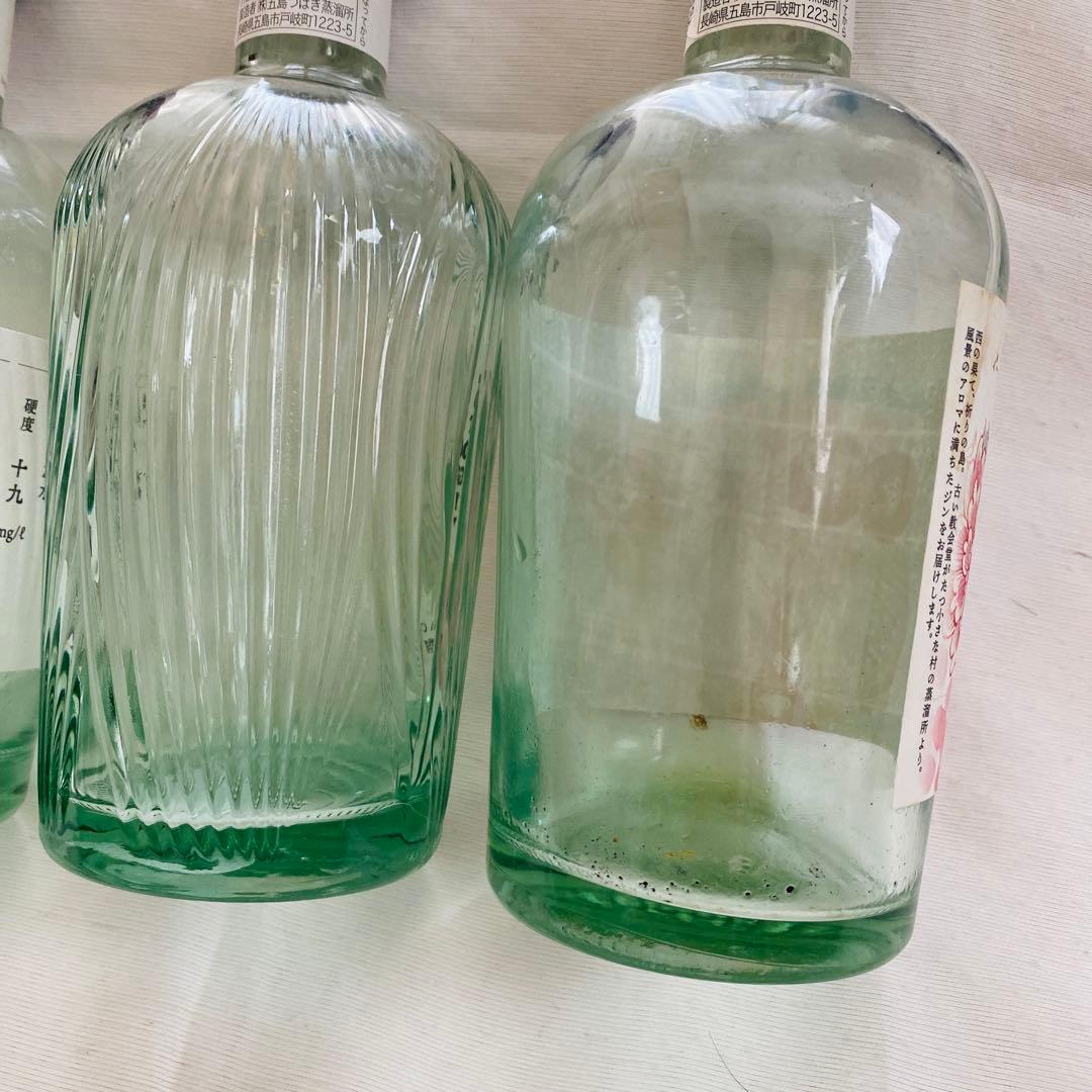 【GOTOGIN】ゴトジン 未開封1本＋空びん3本セット アルコール