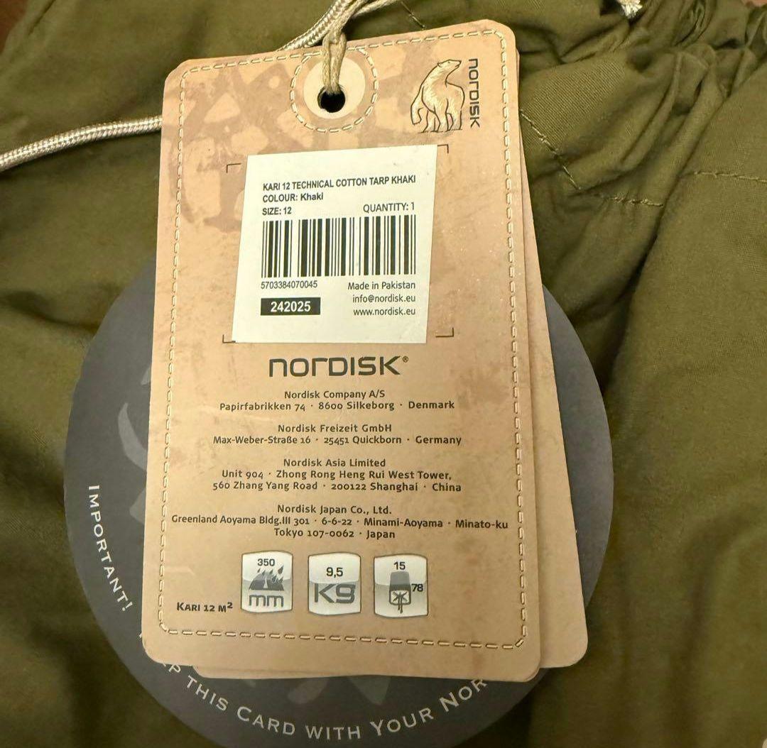 NORDISK KARI12 カーキ タープ