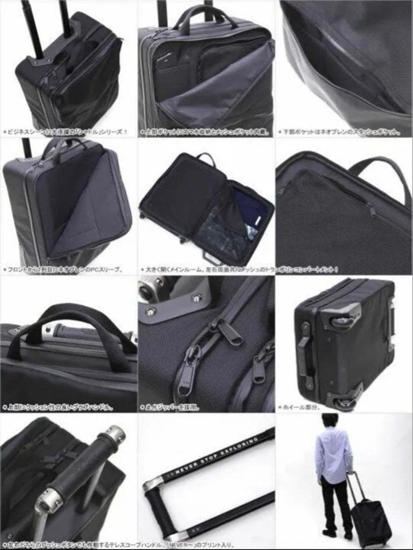 ノースフェイス シャトルローラー ソフトキャリーケース NM81360 機内持込